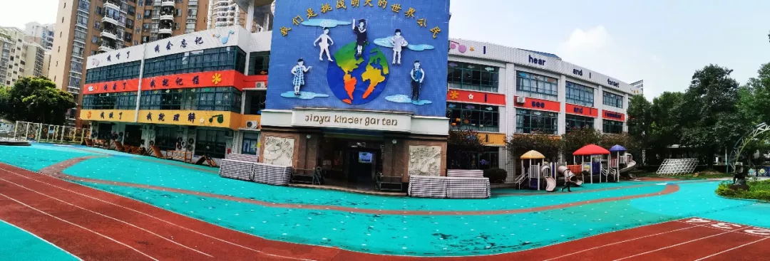 家園同樂·幸福成長 ——金裕幼兒園家長半日開放活動(dòng)