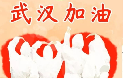 傳播正能量，致敬“最美逆行者”—惠州市金裕小學(xué)少先隊(duì)員在行動(dòng)