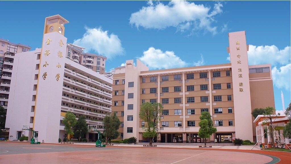 待到春暖花開，繁花與共--惠州市金裕學(xué)校關(guān)于線上教育致全校師生家長的一封信