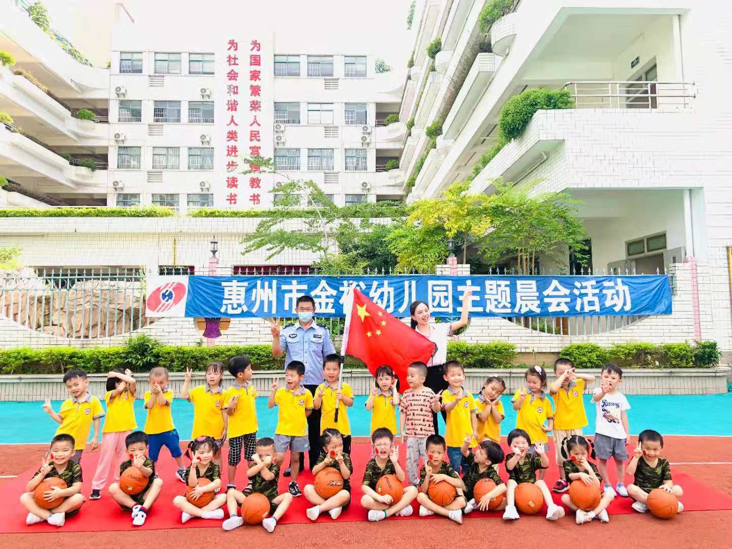 暑期安全要記牢，警官叔叔來教導(dǎo)