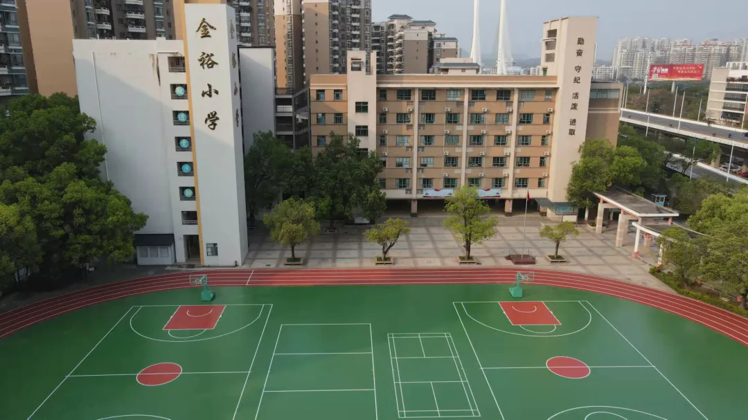 【金裕小學(xué)】2024年秋季學(xué)期第一階段招生報(bào)名注冊溫馨提示